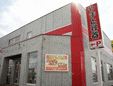 有限会社大和容器