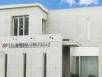 うりた循環器科・内科クリニック