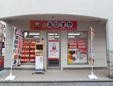 お宝本舗えびすや旭川四条通店