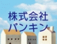 株式会社バンキン