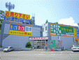リサイクル店得/泉店