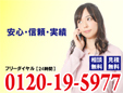 株式会社ＦＢ企画