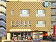 株式会社藤屋質店
