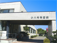 小川内科医院
