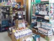 株式会社ヤマキ