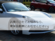 有限会社東栄自動車
