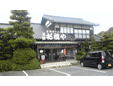 元祖札幌や東海店