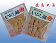 株式会社鹿島米菓