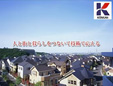 北関東工管株式会社