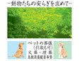 宗源寺