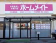 株式会社コスモプラン