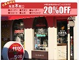 いのうえクリーニング店