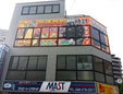 買取屋アップふじみ野店