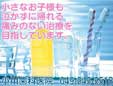 小川歯科医院