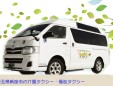 ケアタクシーひばり