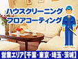 株式会社アームズコーポレーション