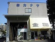 株式会社カナヤ