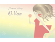 オーヴァン