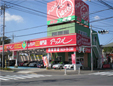 アップル西東京店