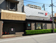 フクシマ質店