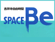 SPACE・BE
