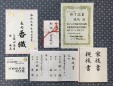 筆耕の竹田