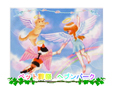ペット葬祭ヘブンパーク