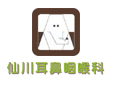 仙川耳鼻咽喉科