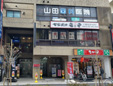 山田歯科