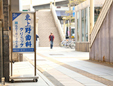東上野歯科クリニック