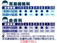八王子北口耳鼻科・皮ふ科