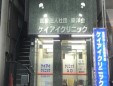ケイアイクリニック