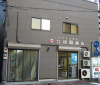 株式会社座間商店