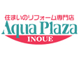 アクアプラザ・イノウエ
