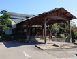 百花の里城山温泉