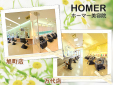 ホーマー美容院/旭町店