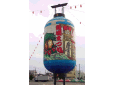 矢野工芸企画