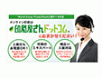 株式会社マツイ印刷