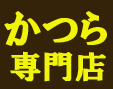 はるみや