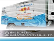 株式会社中信水道