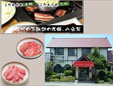 八宝苑