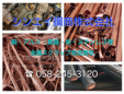 シンエイ鋼商株式会社