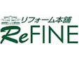 株式会社リファイン