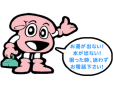 有限会社太洋設備