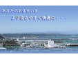東海住研株式会社