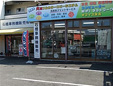 石橋事務機販売有限会社