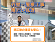 株式会社アイ・バン