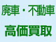 株式会社吉田商会