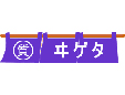 ヰゲタ質舗