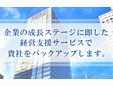 小林公認会計士事務所